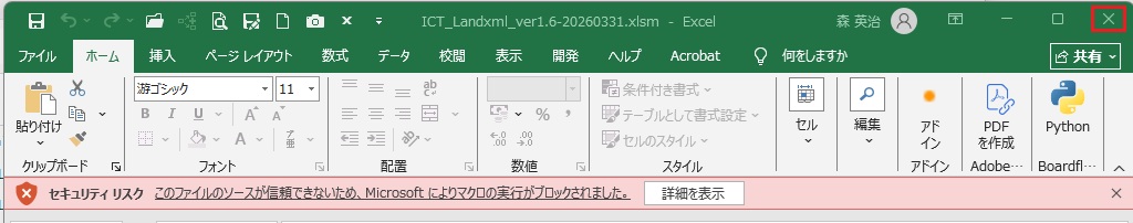 lxml43